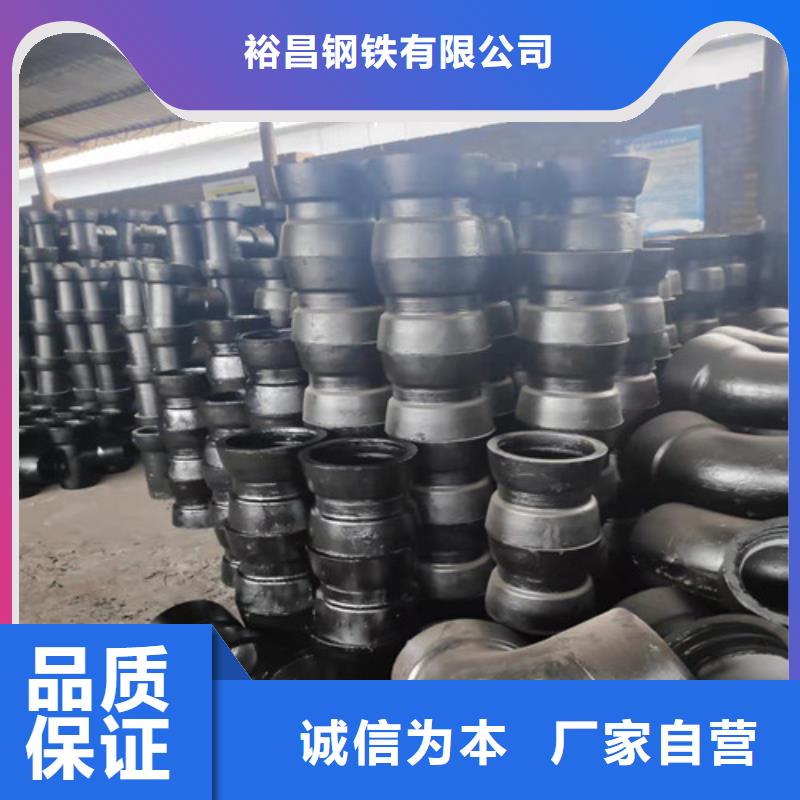 球墨铸铁管件球磨铸铁管件实力派厂家