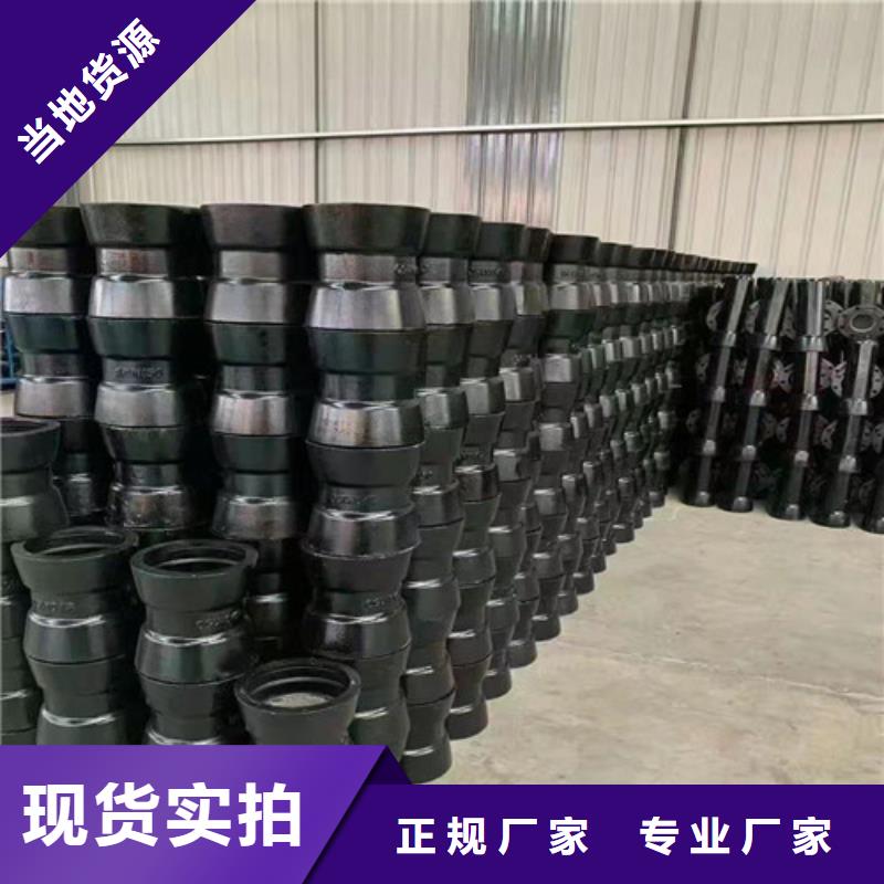 【球墨鑄鐵管件-小口徑球墨鑄鐵管定制零售批發(fā)】