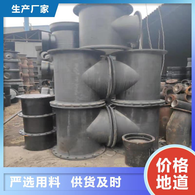 球墨鑄鐵管件自營品質(zhì)有保障
