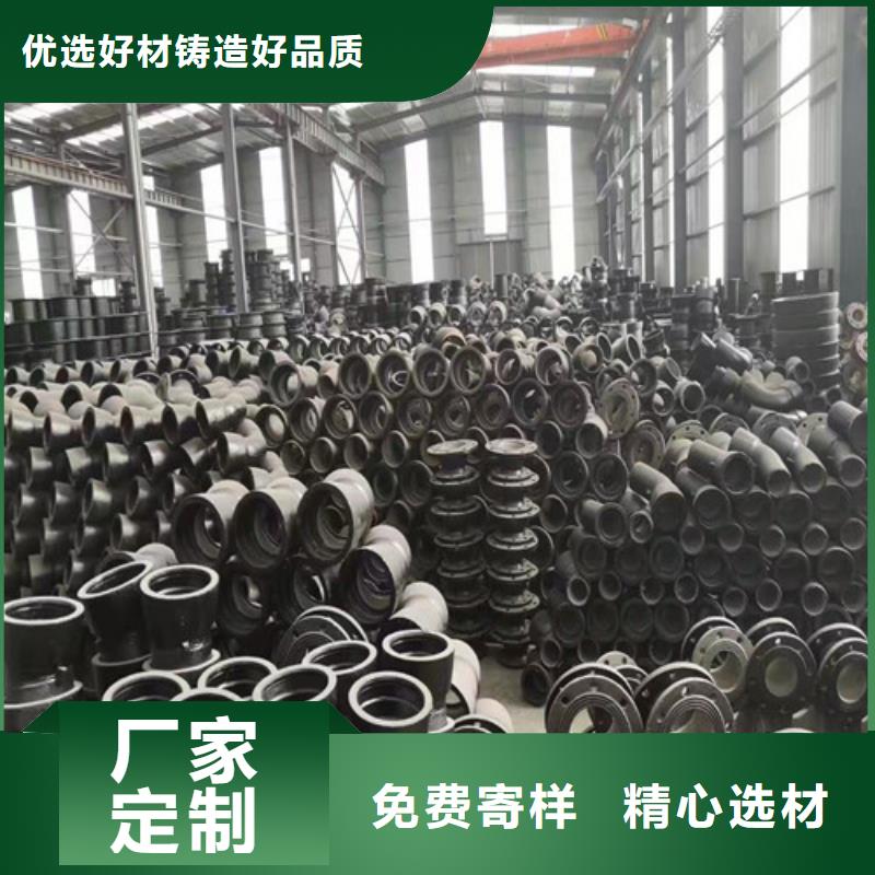 球墨铸铁管件,球磨铸铁管件甄选好厂家