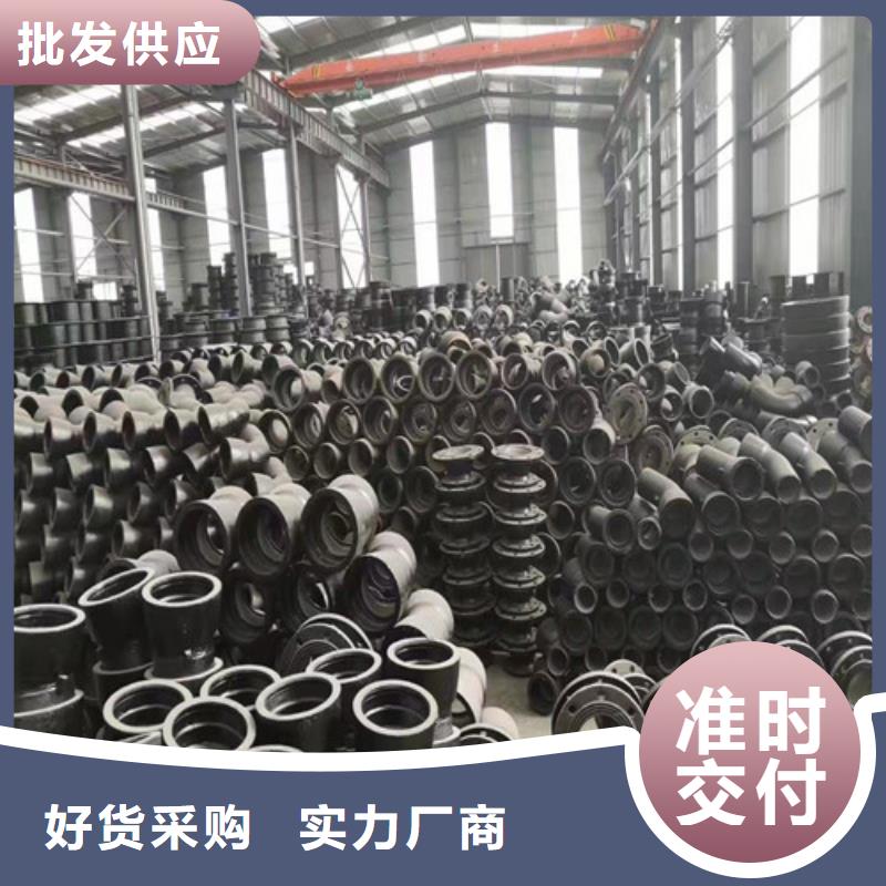 球墨铸铁管件柔性铸铁管0中间商差价