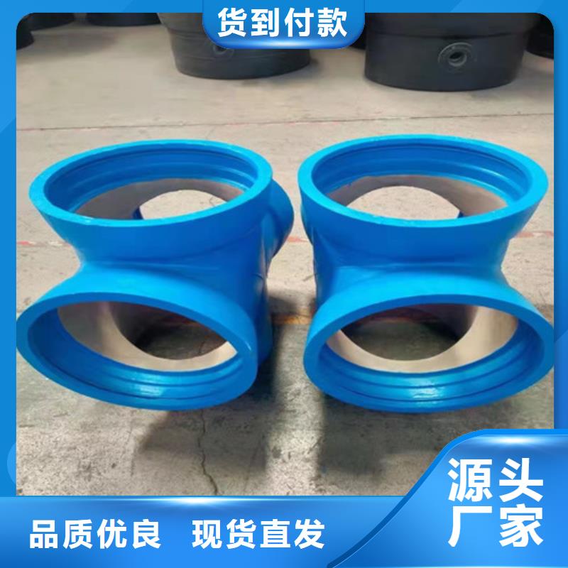 球墨铸铁管件dn200球墨铸铁管0中间商差价