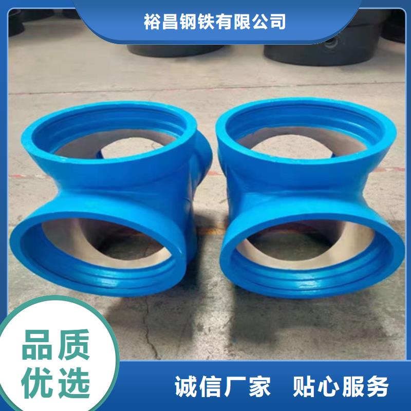 球墨鑄鐵管件T型離心球墨鑄鐵管根據(jù)要求定制