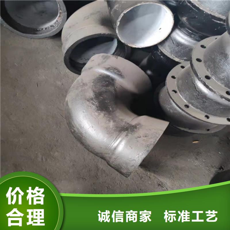 球墨鑄鐵管件-離心球墨鑄鐵管廠家品控嚴(yán)格