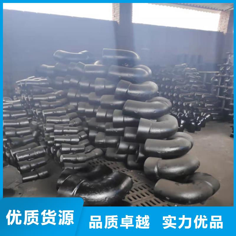 【球墨铸铁管件研发生产销售】