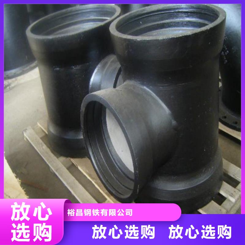 球墨鑄鐵管件耐候板現(xiàn)貨齊全售后無憂