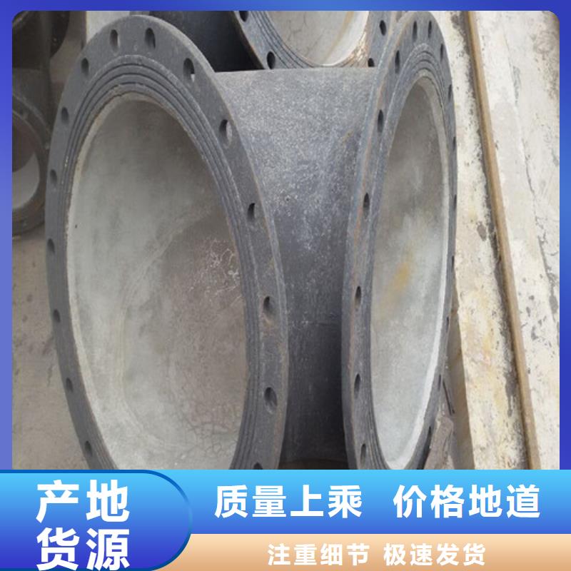 球墨铸铁管件-耐酸板免费获取报价