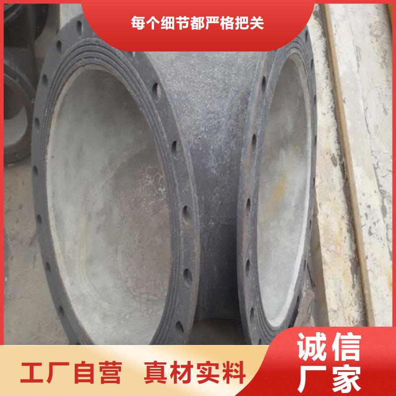 【球墨鑄鐵管件-小口徑球墨鑄鐵管定制零售批發(fā)】