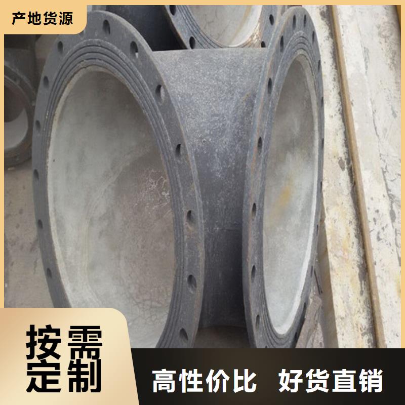 球墨鑄鐵管件球墨鑄鐵圓棒專注細節(jié)更放心