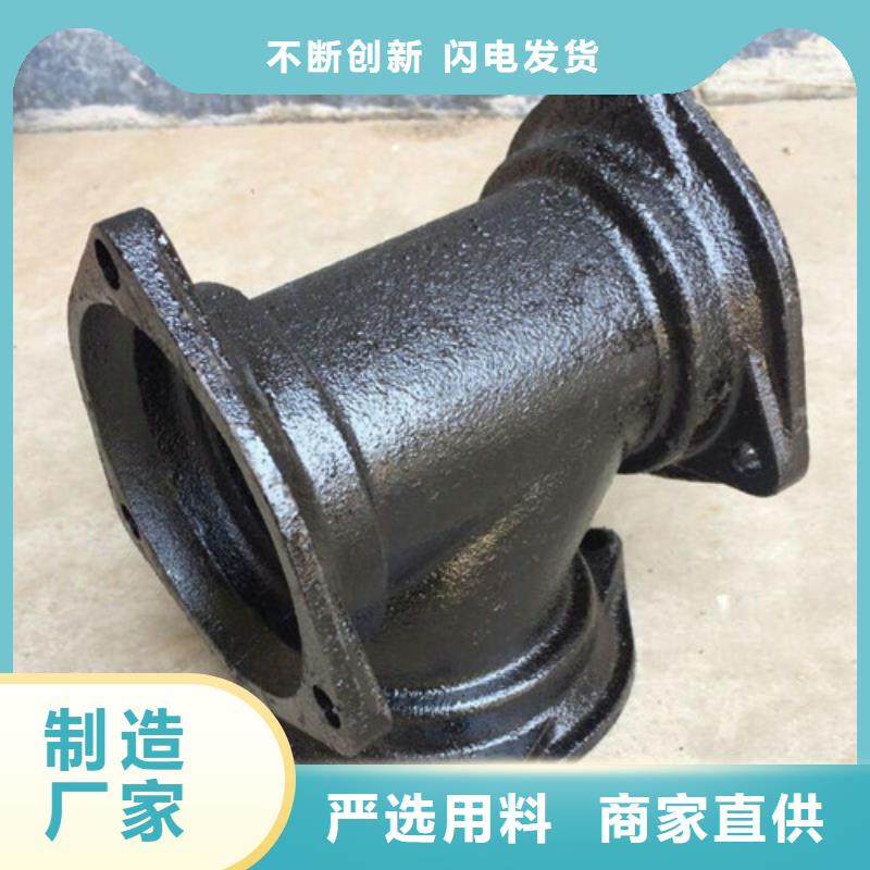 球墨鑄鐵管件_井蓋蓋板來(lái)圖定制
