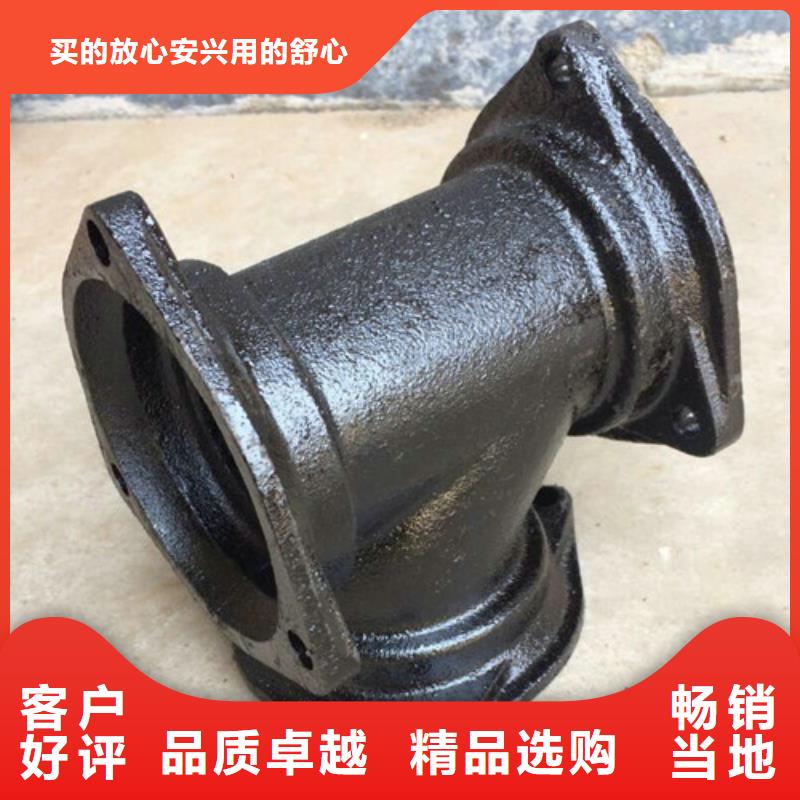 球墨鑄鐵管件 球磨鑄鐵井篦子品質(zhì)服務(wù)