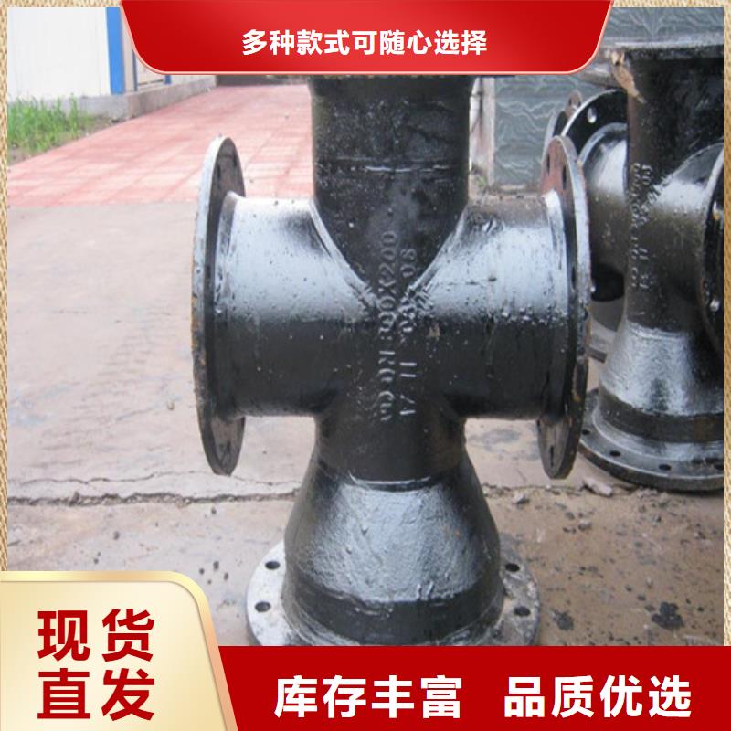 球墨鑄鐵管件-承插式球墨鑄鐵管甄選好物