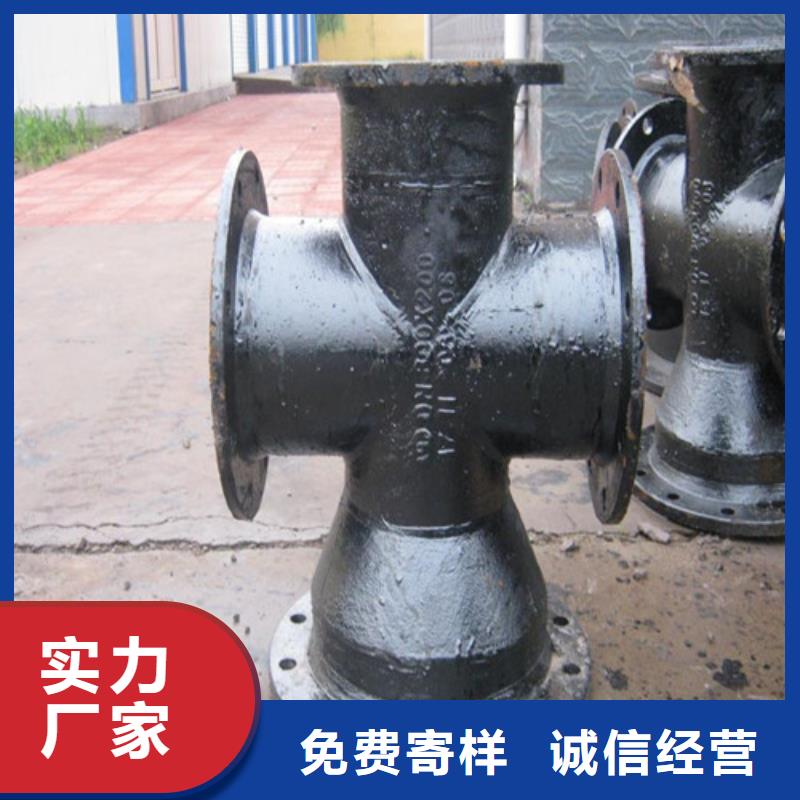 球墨鑄鐵管件 球磨鑄鐵井篦子品質(zhì)服務(wù)