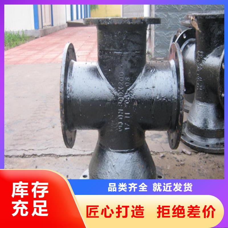 球墨鑄鐵管件,國標球墨鑄鐵管使用方法
