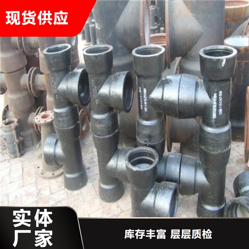 球墨铸铁管件-DN300球墨铸铁管优质工艺