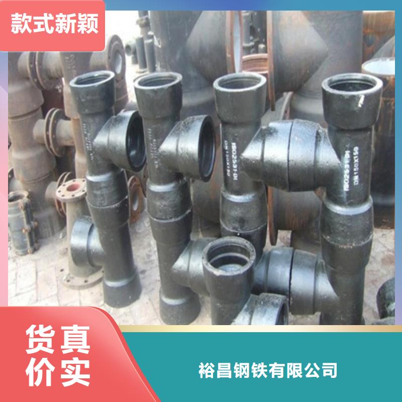 球墨铸铁管件球墨铸铁管来电咨询