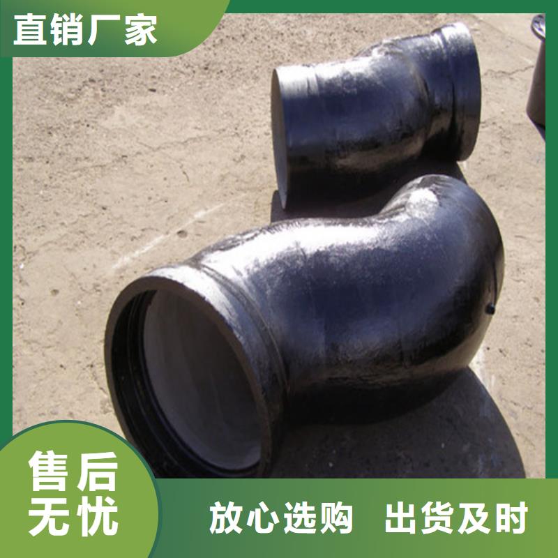 球墨鑄鐵管件離心球墨鑄鐵管實(shí)力大廠家