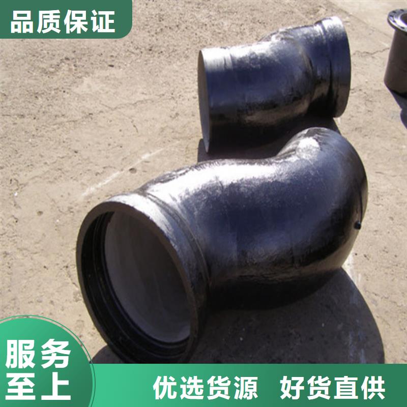 球墨铸铁管件DN400球墨铸铁管闪电发货