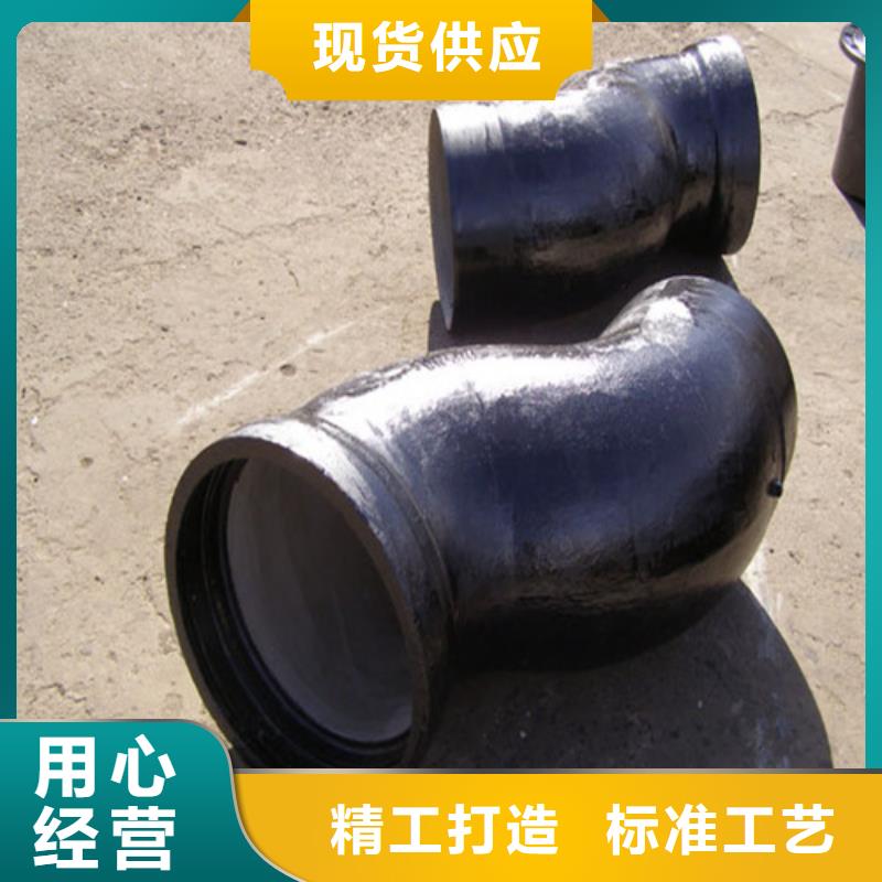 【球墨铸铁管件】DN350球墨铸铁管本地配送