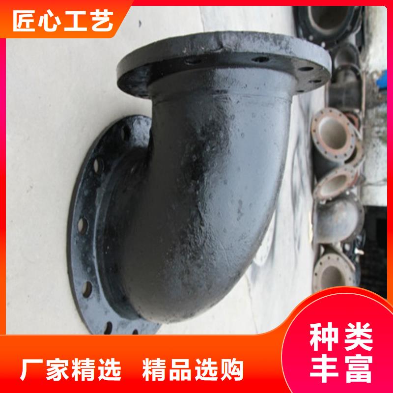 球墨鑄鐵管件【球磨鑄鐵管】全品類現(xiàn)貨
