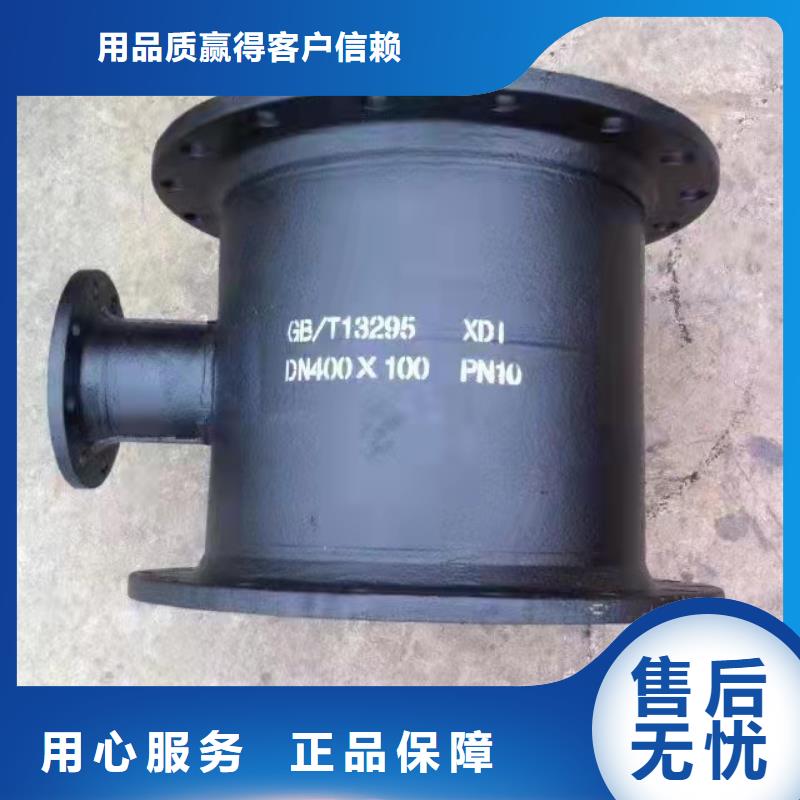 球墨鑄鐵管件dn600球墨鑄鐵管免費(fèi)安裝