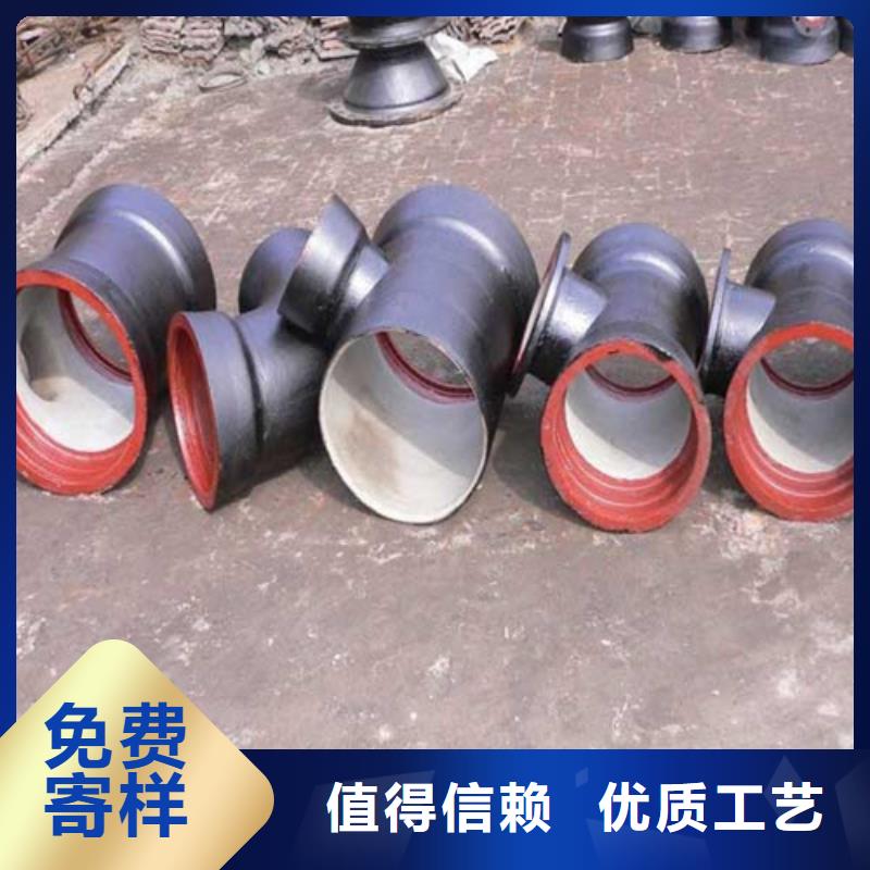 球墨铸铁管件球磨铸铁管件好产品好服务