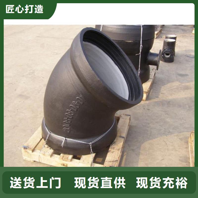 球墨铸铁管件DN250球墨铸铁管质量好