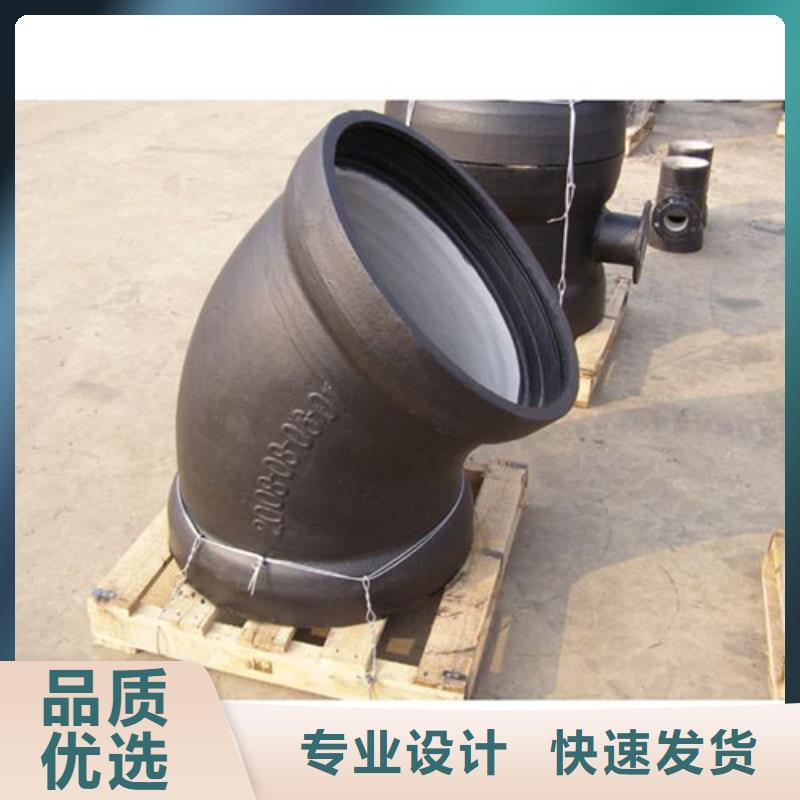 球墨鑄鐵管件-DN350球墨鑄鐵管放心得選擇