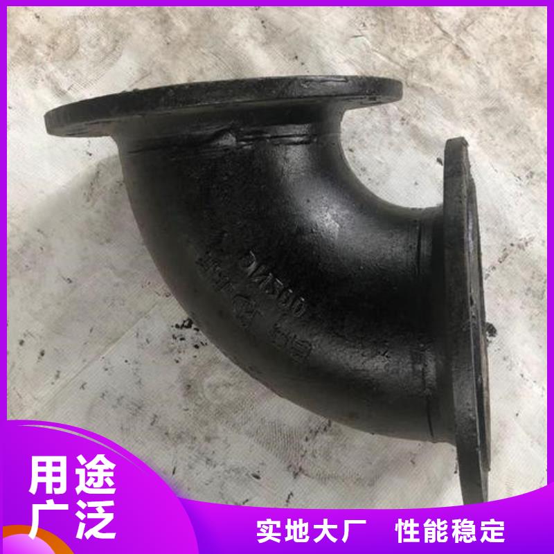 球墨鑄鐵管件耐候板現(xiàn)貨齊全售后無憂
