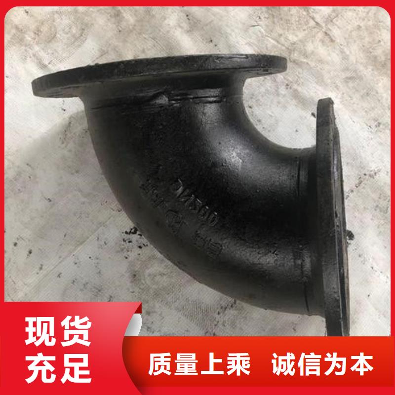 球墨鑄鐵管件球磨鑄鐵井篦子直銷廠家