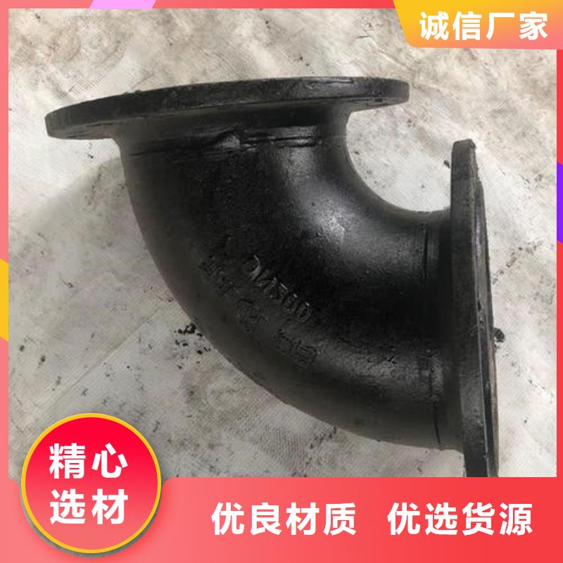 球墨鑄鐵管件_硅鉬球墨鑄鐵可接急單