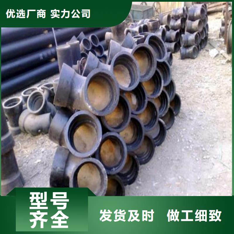球墨铸铁管件dn200球墨铸铁管0中间商差价