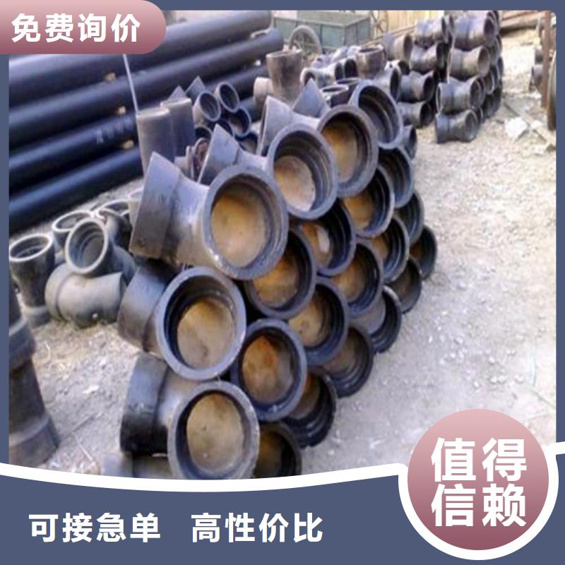 球墨鑄鐵管件DN400球墨鑄鐵管定制批發(fā)