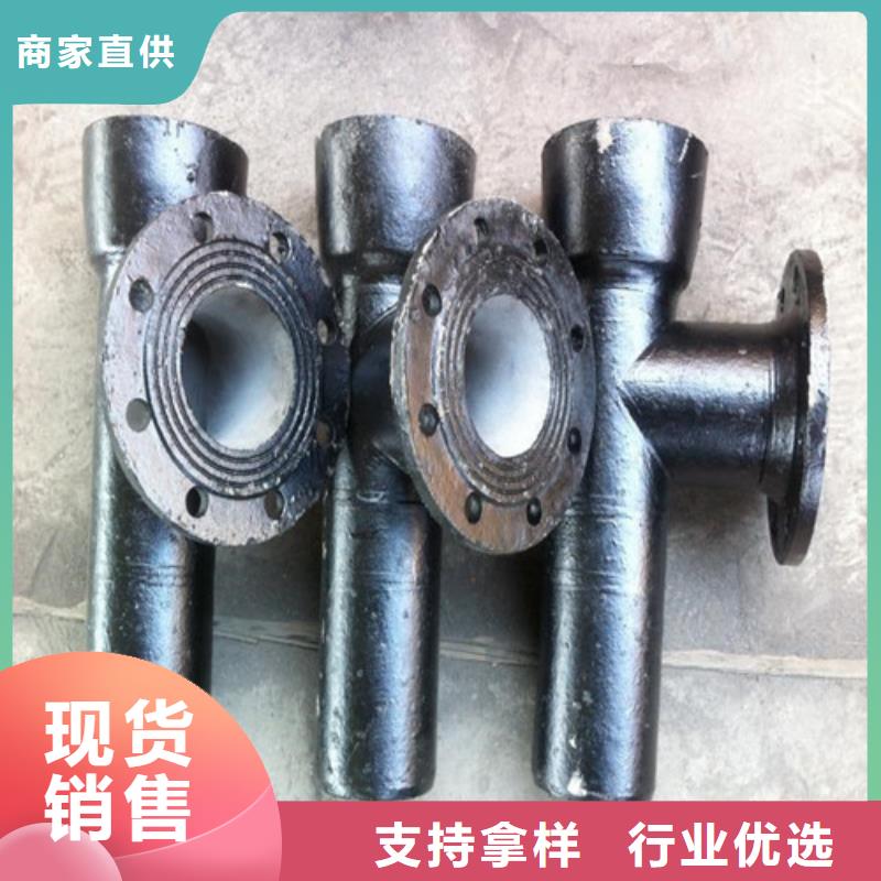 球墨鑄鐵管件球磨鑄鐵管廠家大量現(xiàn)貨