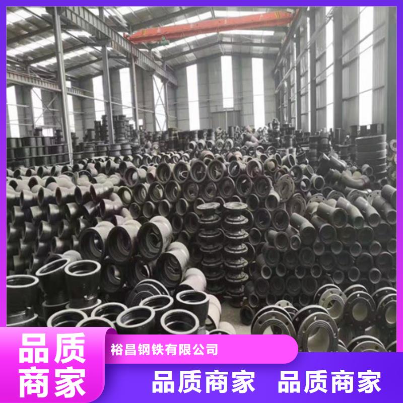  球墨鑄鐵管件自營品質(zhì)有保障