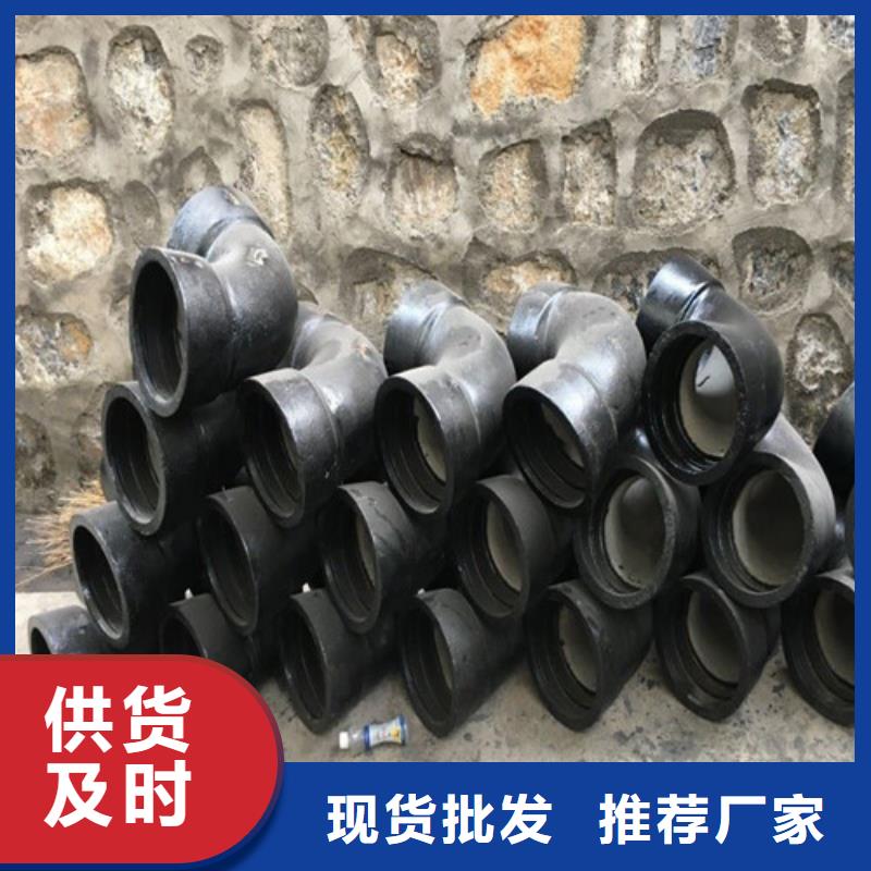 球墨鑄鐵管件k7球磨鑄鐵管源頭廠家來圖定制