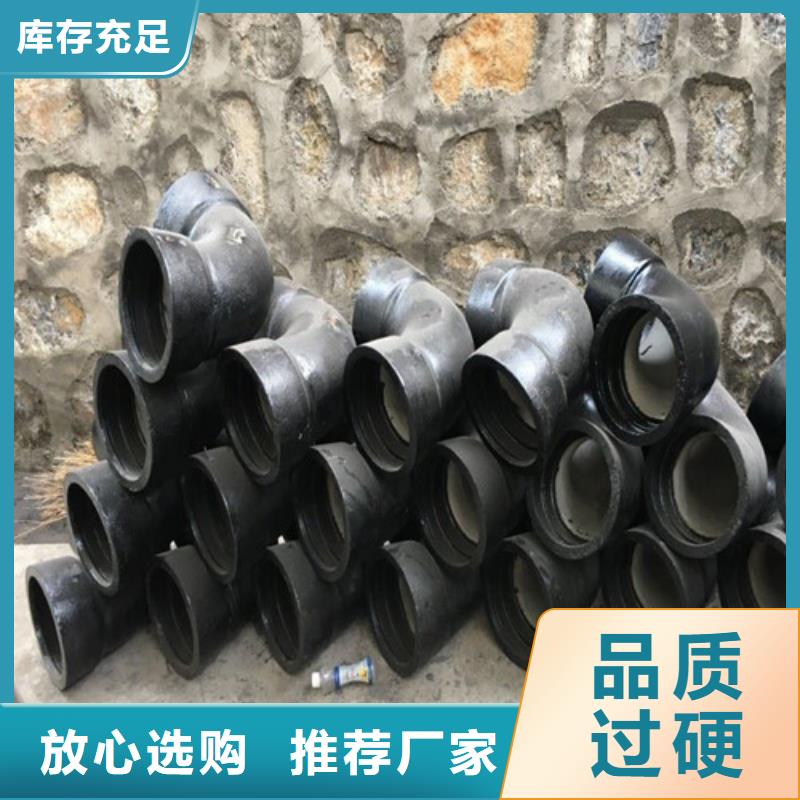球墨鑄鐵管件_國標球墨鑄鐵排水管實體廠家大量現(xiàn)貨
