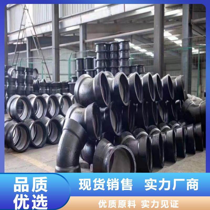 球墨鑄鐵管件 dn800球墨鑄鐵管當(dāng)?shù)貜S家值得信賴