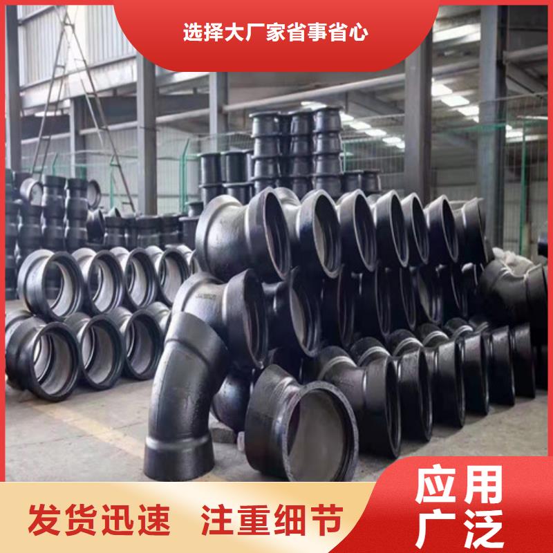 球墨鑄鐵管件-dn600球墨鑄鐵管按需設(shè)計(jì)