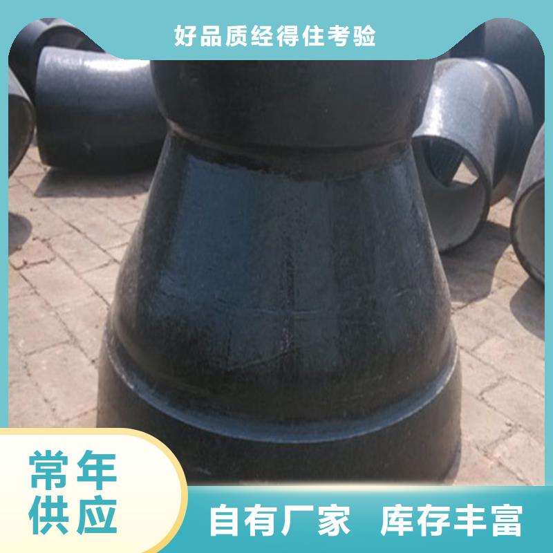 球墨鑄鐵管件-球磨鑄鐵井蓋批發(fā)貨源
