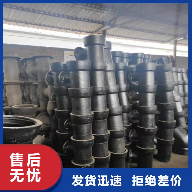 球墨鑄鐵管件-離心球墨鑄鐵管廠家品控嚴(yán)格