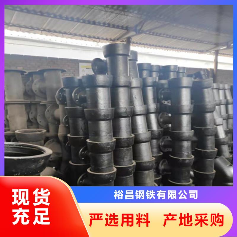 【球墨铸铁管件】DN350球墨铸铁管本地配送