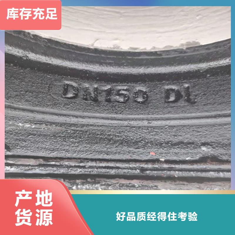 【球墨鑄鐵管件_dn600球墨鑄鐵管性價(jià)比高】