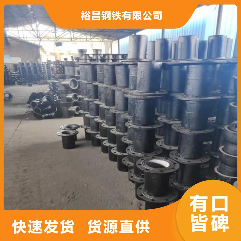 球墨铸铁管件,小口径球墨铸铁管好产品好服务