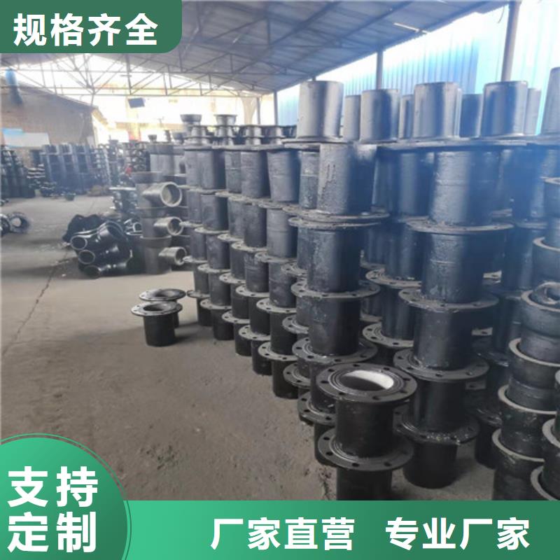 球墨铸铁管件_k7球磨铸铁管现货满足大量采购
