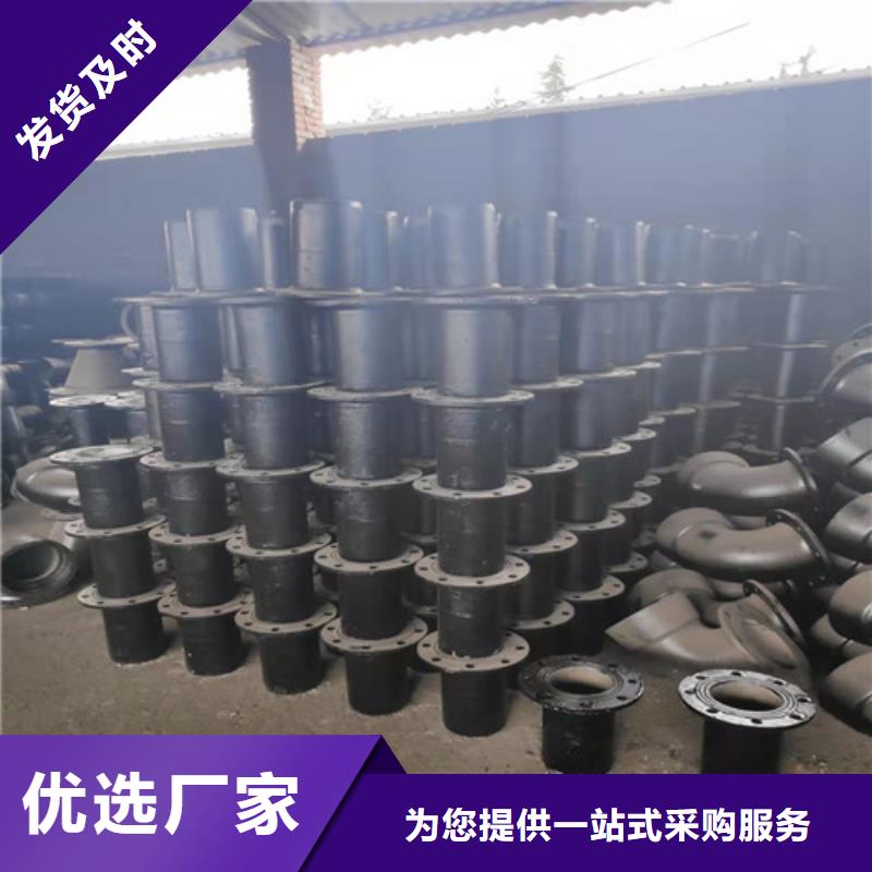 球墨铸铁管件球磨铸铁管件实力派厂家