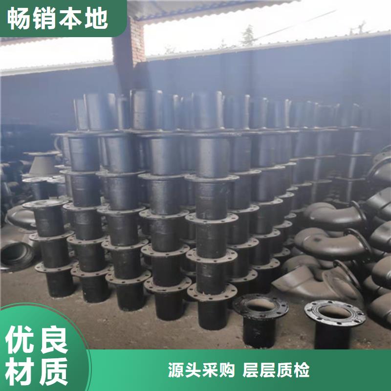 球墨铸铁管件DN400球墨铸铁管闪电发货