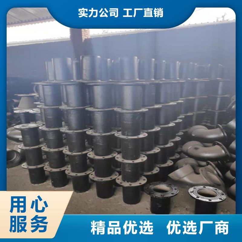  球墨鑄鐵管件自營品質(zhì)有保障
