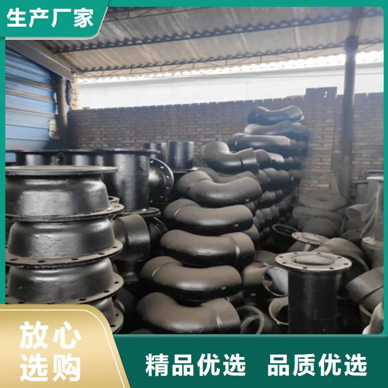 球墨铸铁管件k7球磨铸铁管源头厂家来图定制