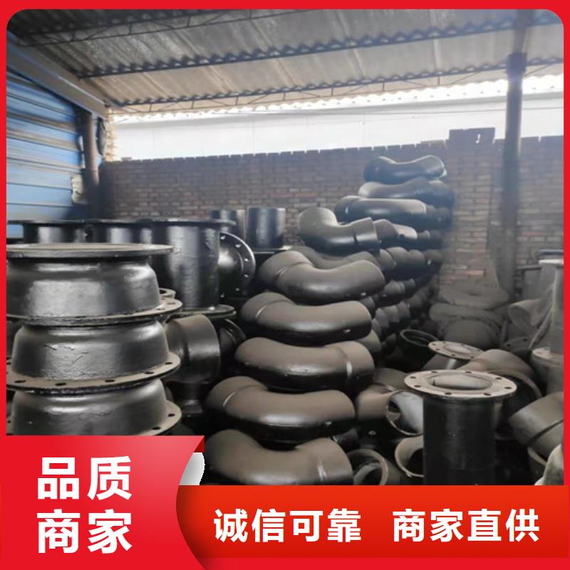 球墨鑄鐵管件k7球磨鑄鐵管源頭廠家來圖定制